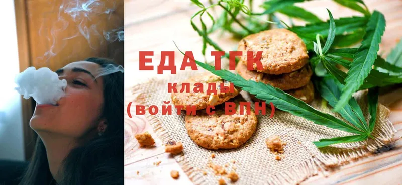 сайты даркнета клад  Зеленогорск  Canna-Cookies конопля 