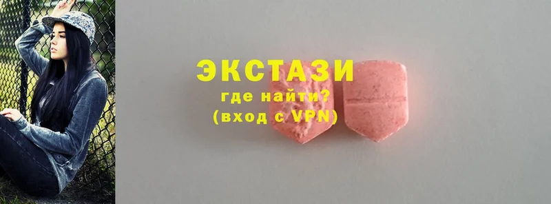 даркнет сайт  omg   Ecstasy Дубай  Зеленогорск 