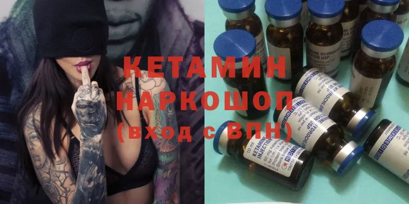 даркнет сайт  Зеленогорск  КЕТАМИН ketamine 