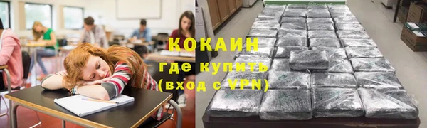 спайс Вязьма