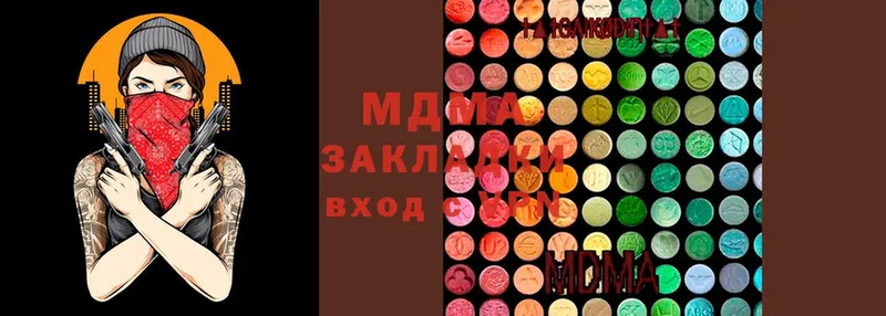 как найти закладки  Зеленогорск  MDMA crystal 